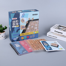 �M�A���� �����Α����b ����w���� �f�����Α� �S�Ҍ��I���a����