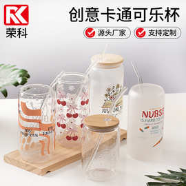 亚马逊爆款可乐杯16oz带竹盖高硼硅吸管玻璃杯UV打印玻璃杯套装