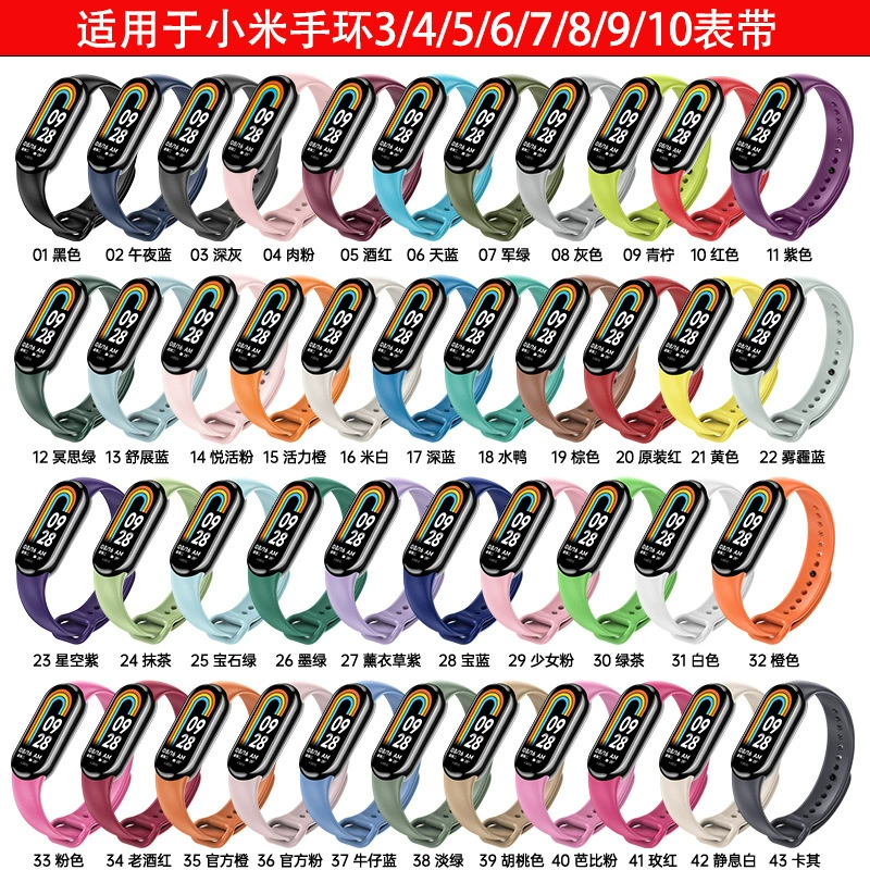 Подходит для Xiaomi Mi Band 10, ремешок Xiaomi Mi Band 9, умный ремешок Xiaomi Mi Band 3/4/5/6/7/8