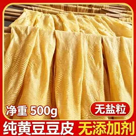豆制品;素肉;其他干货