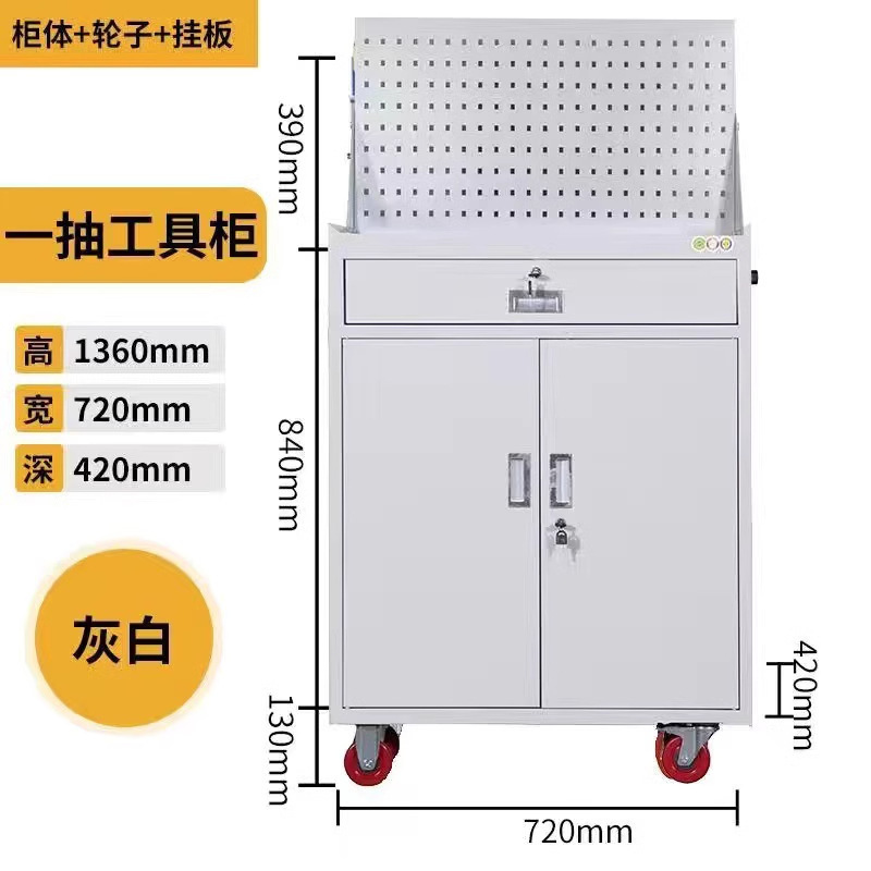 Gabinete de herramientas vehículo de herramientas multifuncional taller de fábrica armario de almacenamiento de herramientas de hardware de doble puerta gruesa reparación de automóviles