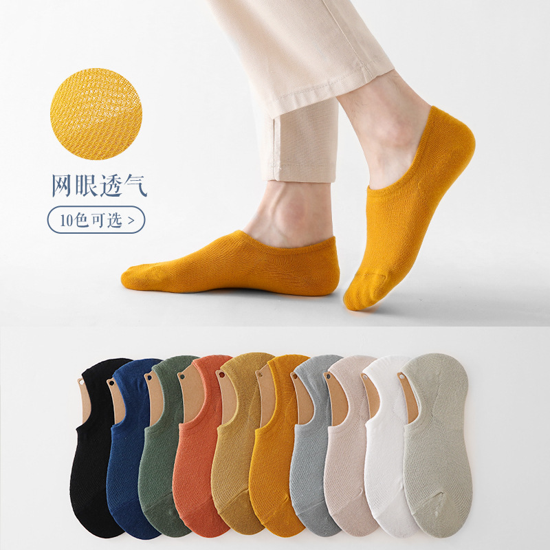 Spring and Summer Socks Men's Socks Breathable Mesh Boat Socks Solid Color Thin Sports Non-Falling Cotton Socks Manufacturer Wholesale Spring and Summer Socks Men's Socks Breathable Mesh Boat Socks Solid Color Thin Sports Non-Falling Cotton Socks Manufacturer Wholesale