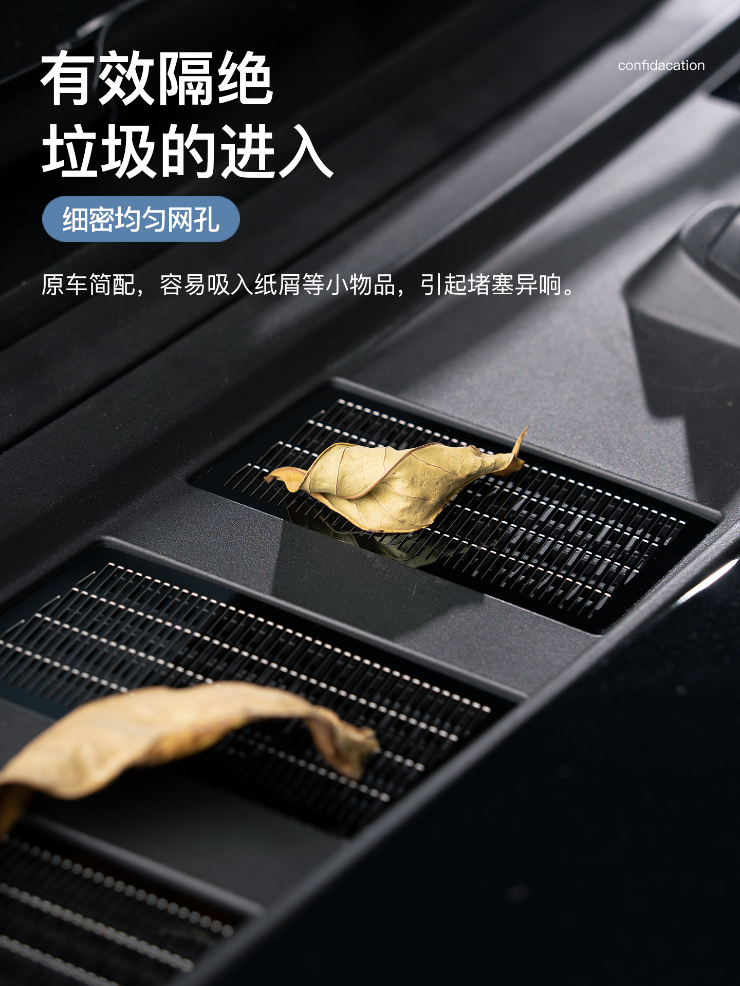 Suitable for Jietu Zhongheng G700 Hood Insect-Proof Net Exterior Special Modification Decorative Anti-Leaf Blockage Protection Protective Cover