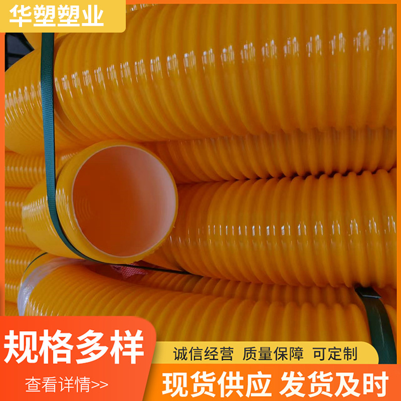 pvc牛筋软管厂家批发5寸6寸8寸黄白螺旋吸污管清淤抽砂软管