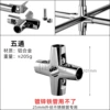 Aluminum alloy/25 round tube/bright bottom bracket