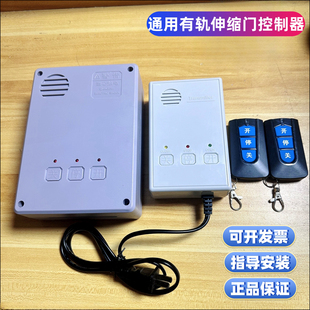 ͨ����늄���s�T��������܉ͨ�ÿ��ƺІ�늙C��·���܉220V