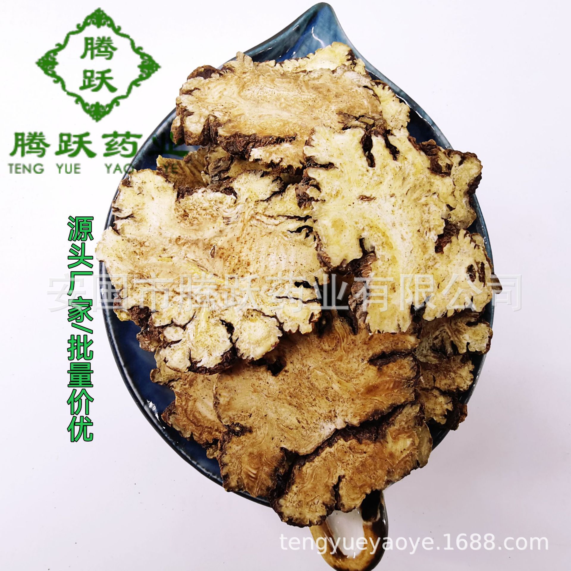 Chuanxiong Sliced Dried Sichuan Lovage Rhizome 1kg Sulfur-Free TCM Herb for Decoction key features