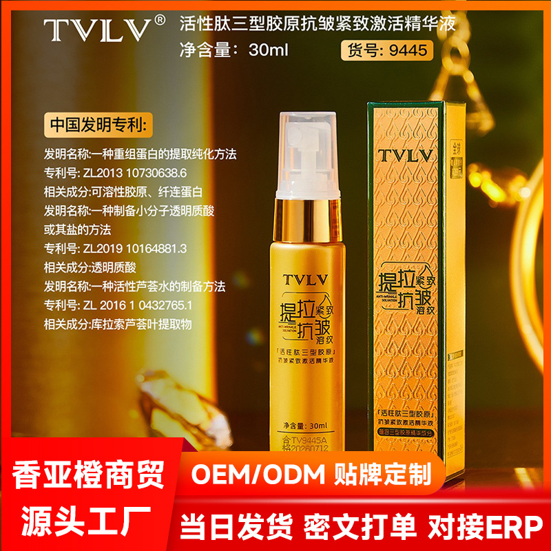 Smoothing collagen