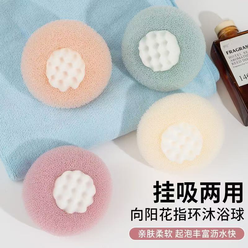 向阳花吸盘沐浴球搓澡神器按摩男女搓泥搓背洗澡刷浴球两用洗澡刷|undefined