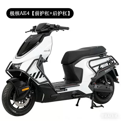 Suitable for Zeeho Extreme Core Protection Motorcycle bumper - bold-front-bumper-rear-bumper-2425-models
