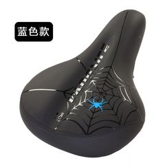 Shock-absorbing spider web pattern seat for mountain bike with large rear seat option