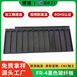 工厂切割制作阻燃环氧板 耐高温阻然FR-4玻纤板 太阳能光伏绝缘板