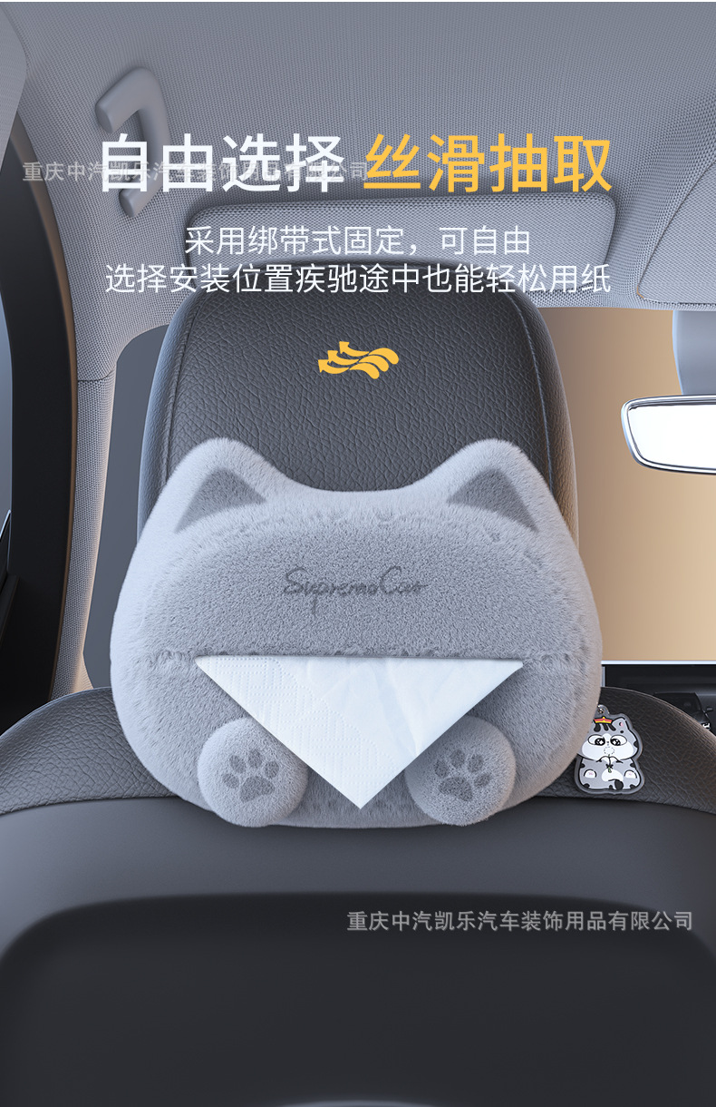 Genuine Authorized Wuhuangmao Car Tissue Box Hanging Car Armrest Box Storage Box Car Central Control Tissue Box