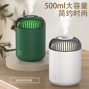 2023 new streamer light humidifier usb home bedroom 500ml colorful night light large capacity humidifier