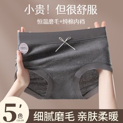 秋冬の美ラードの暖かいズボンの女性は毛を磨いて無痕の下着の中で腰を長くします。