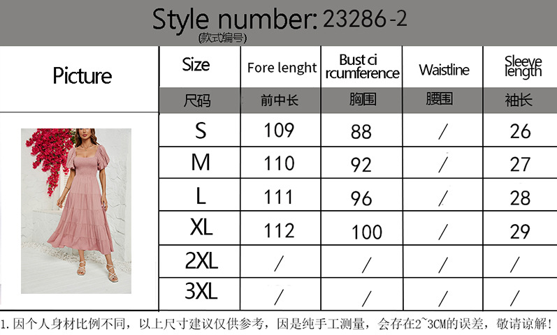阿里尺码表连衣裙2305.jpg