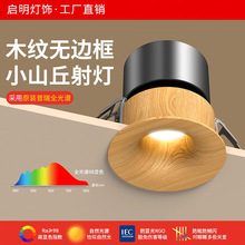 ȫ���V����ʽľ�yСɽ�����Ƕ��ʽCOB�͏d��ʽԭľ�L�o��ledͲ��