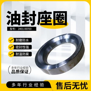 Jinlv, Jinlong, Zhongtong 2401-00703 Avtobus Ön və Arxa Ox Yağ Keçiricisi Oturacağı
