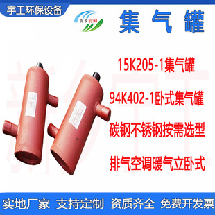 ̼䓲��P��Ś���{ů������ʽ�����94K402-1��ʽ�����15K205-1