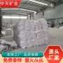 生产稳定轻质高白度碳酸钙