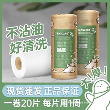 竹纤维周抛抹布干湿两用加大加厚厨房家用清洁去油洗碗百洁布端剪