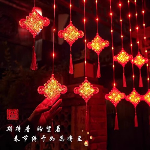 新年红灯笼小彩灯春节LED装饰灯串家用过年氛围闪灯房间布置串灯