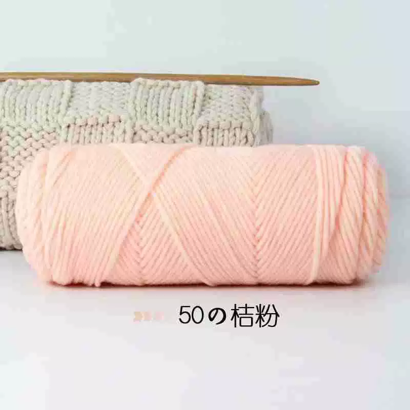 8-проволочная пряжа Lover Cotton, толстая расширенная волокнистость, моток 100 г, крупный вязальный размер 3–7 мм, 5 шт.