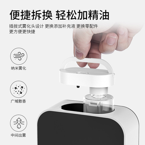 New Touch Mist Aromatherapy Diffuser with Remote Control, Expansion Aroma Machine, Air Purifier, Deodorizer, Humidifier, Perfume