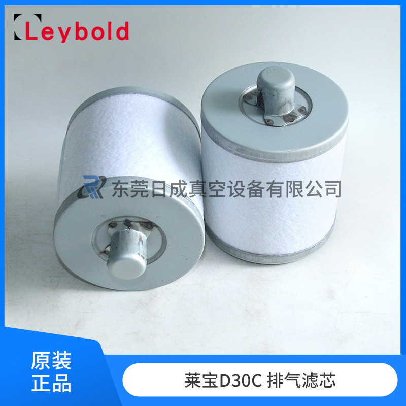 Leybold莱宝AF30A进气过滤器 D30C/D60C真空泵排气滤芯过滤器
