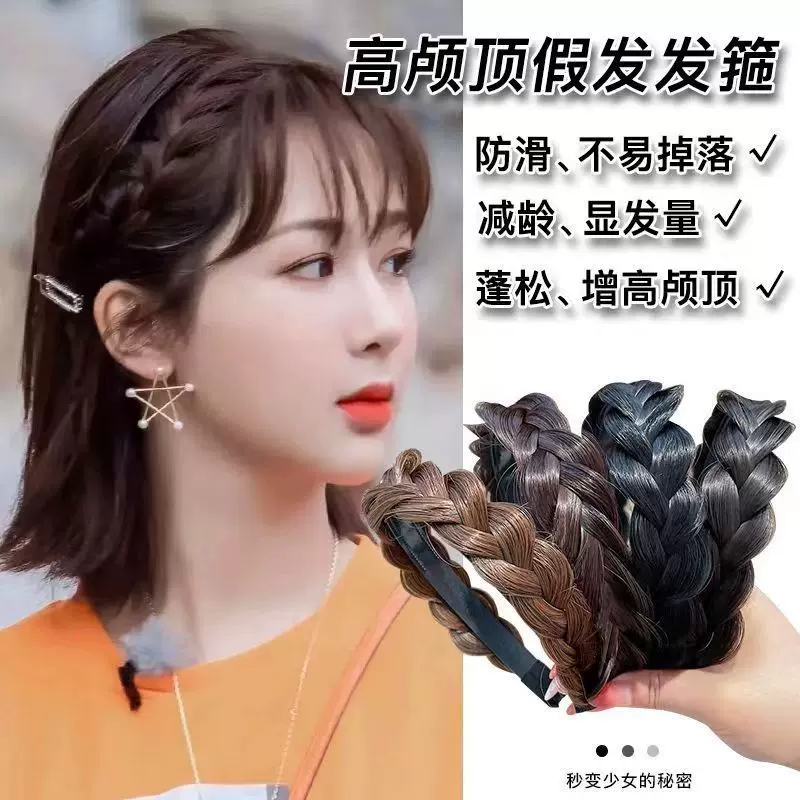 麻花辫假发发箍一体女夏季鱼骨辫编发发卡发捆头箍短发头饰发饰