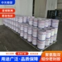 隧道嵌缝建筑组份密封胶
