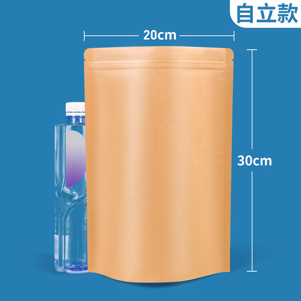 Cowhide paper self -sealing bag aluminum coating composite self…