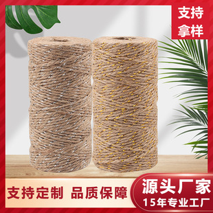 �羳diy�ֹ��龀�����K 2mm�b����o�Ͻ�z�y�z ���b��������