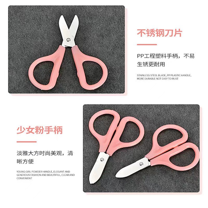 厂家批发多功能不锈钢安全手工儿童剪刀，diy剪刀 家用线头小剪刀