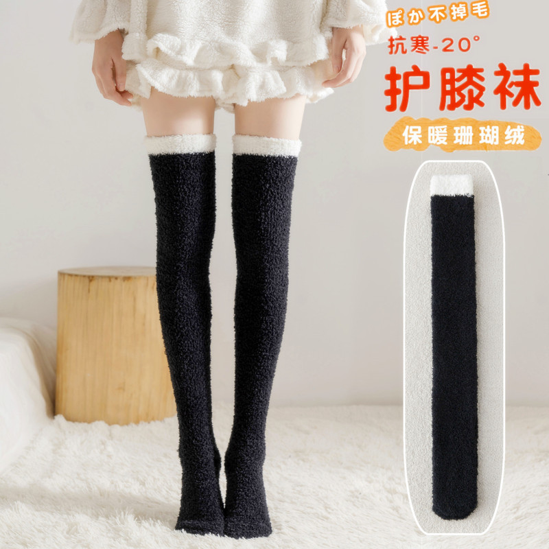 毛を落とさない膝を越えたサンゴのベルベット靴下女性秋冬日保温睡眠靴下にベルベットの厚い縞模様のかわいいストッキング|undefined