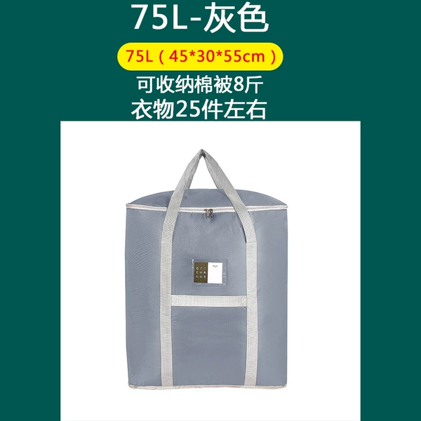 Moving bag medium size: gray (45*30*55) 75L