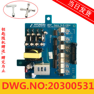 Modern inverter drive board WBVF GATE DWG.NO:20300531 5.5-15KW CC-920