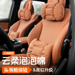 車のヘッドレスト、マイバッハSクラスの車のネックピロー、メルセデスベンツ、BMW、理想的なXiaomiカーシート腰サポートに適しています。