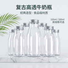 ���� PET ͸��ţ��ƿ 220/330ml �̲��֭��y���bƿ�F؛