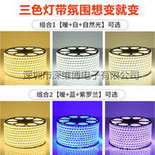 ��led���l������ɫ׃��׃ɫ�͏d���220V�����ˮ�������l��