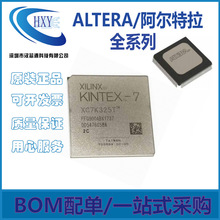 XC6SLX150-3FGG676I 可编程逻辑器件(CPLD/FPGA) BGA676 原装正品