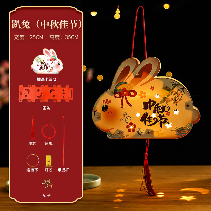 中秋节手提灯古风蝴蝶走马灯儿童灯笼创意手工发光灯笼diy材料包|undefined