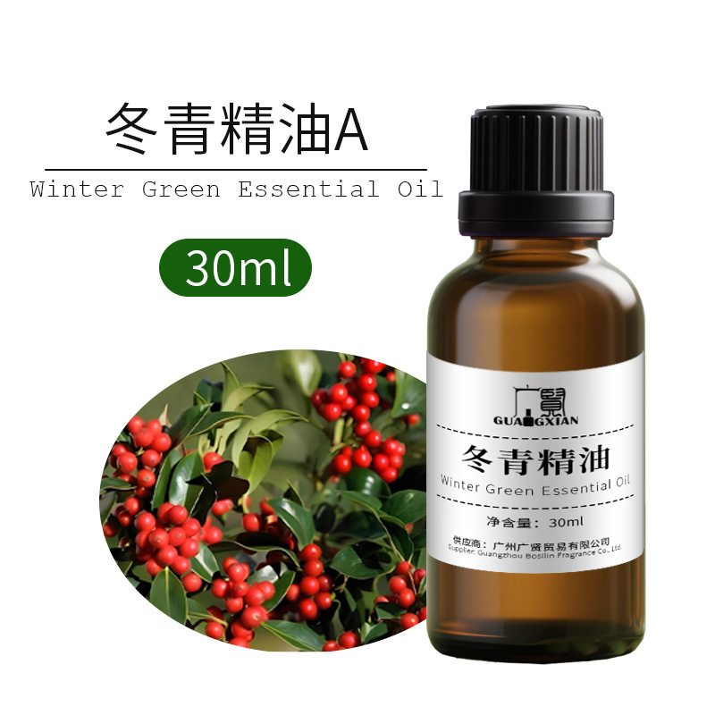 30ml单方精油纯植物萃取原料养生芳疗精油薰衣草甜橙柠檬葡萄柚|undefined