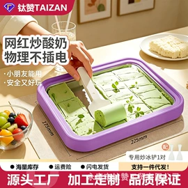 煎锅、平底锅;炒锅;砂锅/石锅