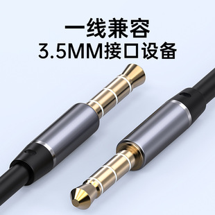 �֙Cauxֱ�����l��3.5mm�X�Ͻ�TPE܇�d���l��3.5AUX��������䛾�