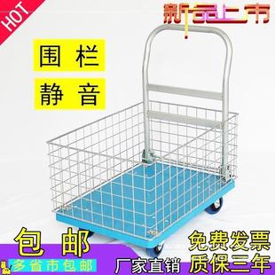 Fence flat scooter with heightening folding fence trolley trolley cargo carrier water truck trailer truck