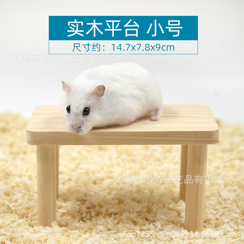 新款跨境木质金丝熊躲避屋仓鼠小房子仓鼠二层平台仓鼠玩具大全|undefined