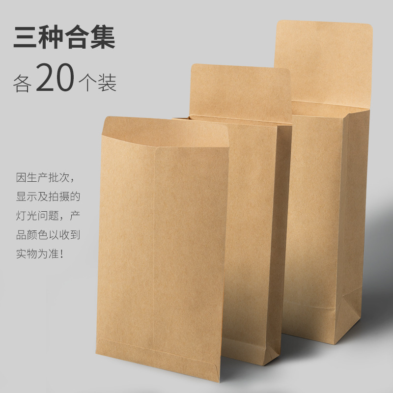 Bolsas de papel kraft amarillo más anchas y gruesas bolsas de salario bolsas de sobres en blanco bolsas de bonificación bolsas de regalo en efectivo