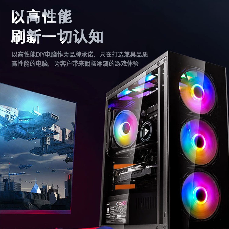 ПК уровень Core i9/ i5, настольный системный блок с дискретной графикой 3070, игровой (LOL), сборка для киберспорта, многозапуск, комплект
