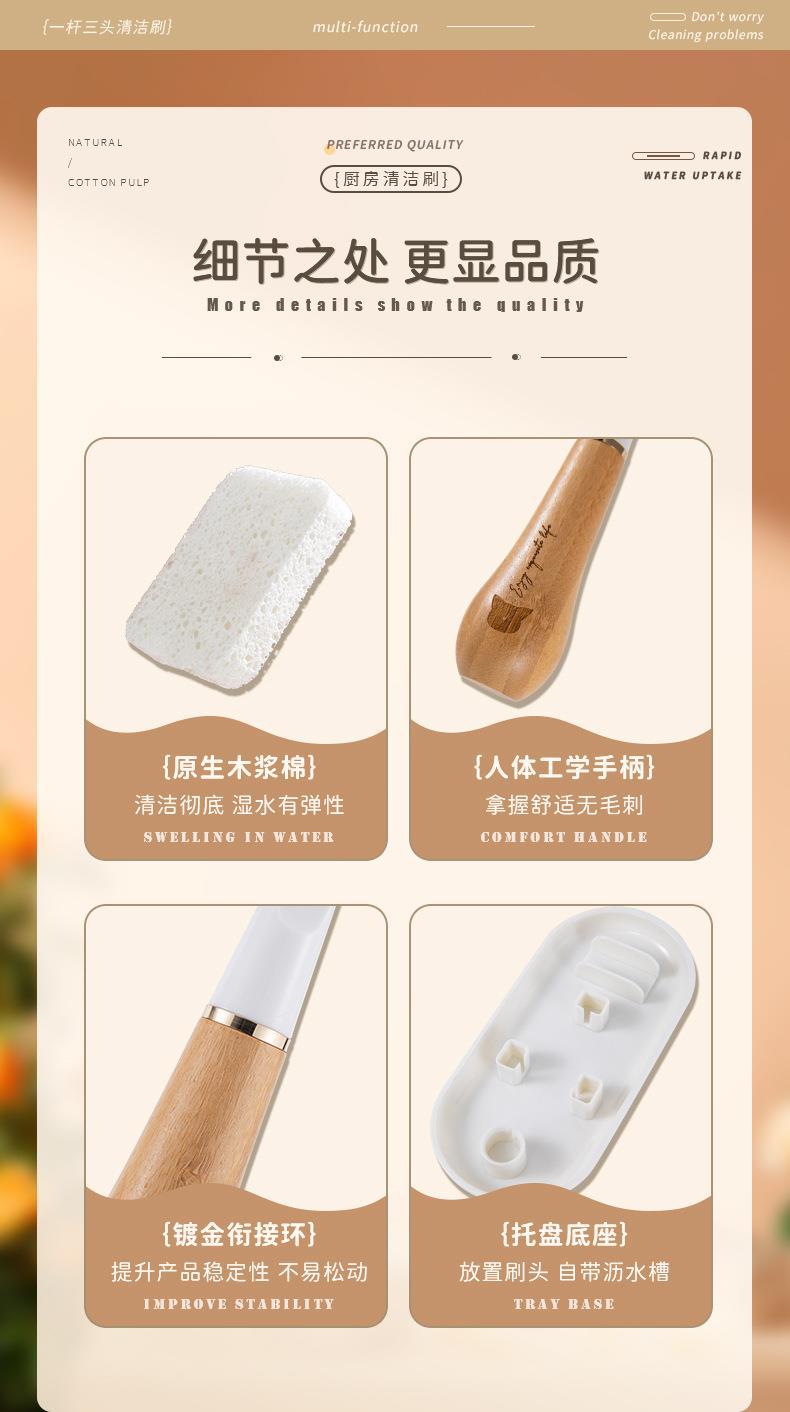 套装清洁刷详情-1_17.jpg